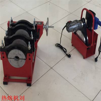 山東濟南滄州熱熔機 pe管焊接機 全自動pe熱熔機 燃氣管道pe焊機 pe對接機 鋼絲網骨架電熔焊機山東創(chuàng)銘價格 中國供應商
