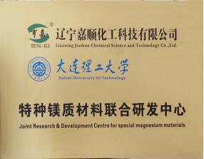 聯(lián)合院所釋放研發(fā)活力,嘉順獲國家高新技術(shù)認(rèn)證及多項(xiàng)發(fā)明專利