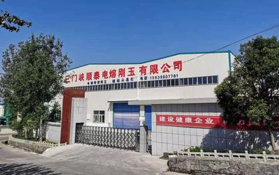 同舟共濟(jì) 三門峽順泰電熔剛玉捐款3萬(wàn)元助力河南災(zāi)后重建