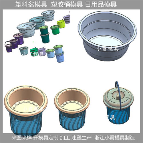 日用品塑料模具價格與大型塑膠模具生產商分析 聚焦浙江地區的生產動態